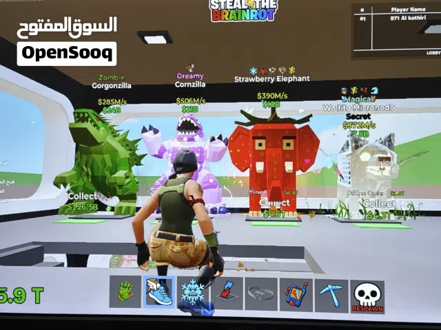 حيوانات في ماب سرقه فورت نايت نادره جداً بي 150