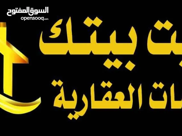 موقع تجاري الرحبة الشارع المقابل مطعم كودو