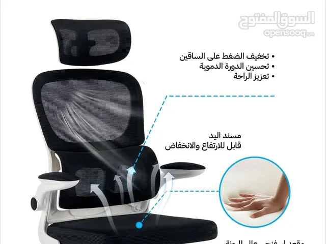 كرسي مكتب office chair كرسي مدير شبك طبي للساعات الطويلة والديسك مع دعم طبي متحرك باعلى مواصفات