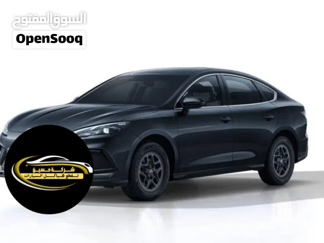 يتوفر جميع قطع سيارات BYD                                  اصلي مستعمل / جديد اصلي / جديد تجاري