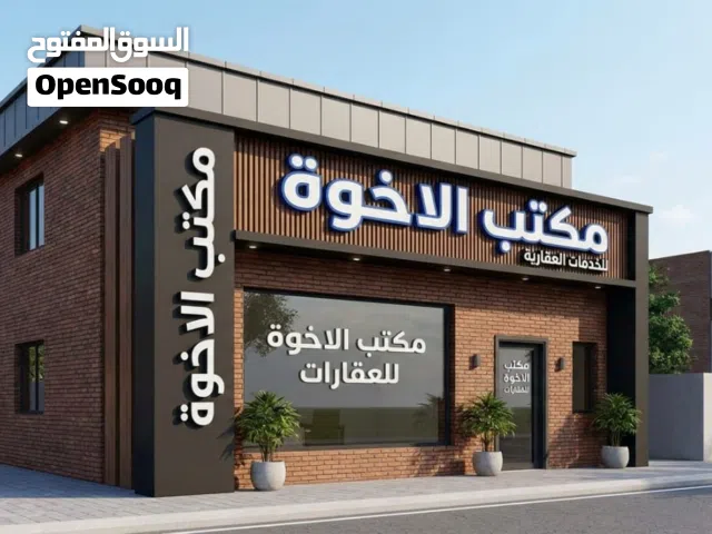 ل الاستفسار الاتصال  علي رقم الليبيانا التي في اسفل العرض