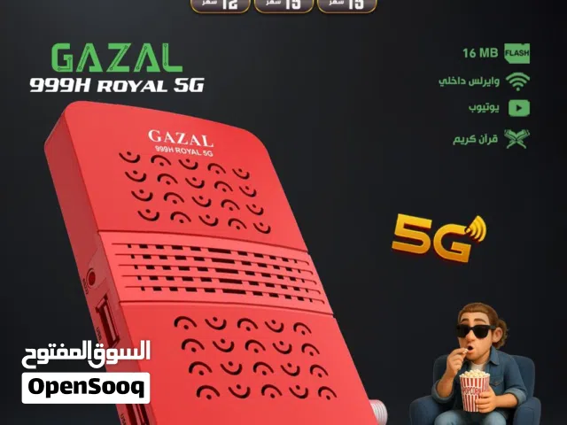  Gazal Receivers for sale in Amman