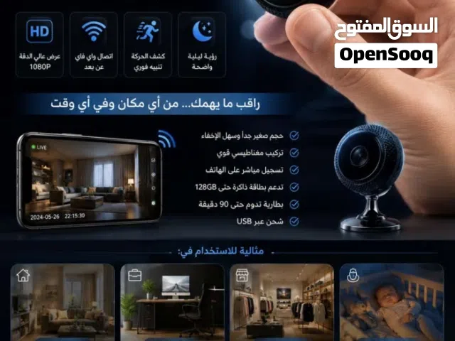 حجم صغير وقاعدة مغناطيسية: تصميمها صغير جداً وغير ملفت، وتأتي بقاعدة مغناطيسية تتيح تثبيتها بسهولة