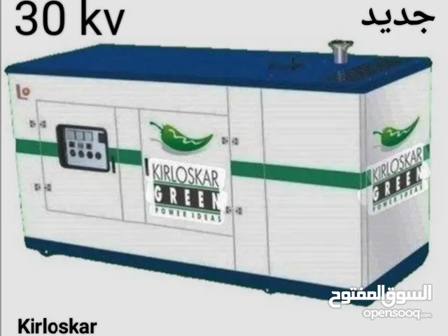 معدات للبيع