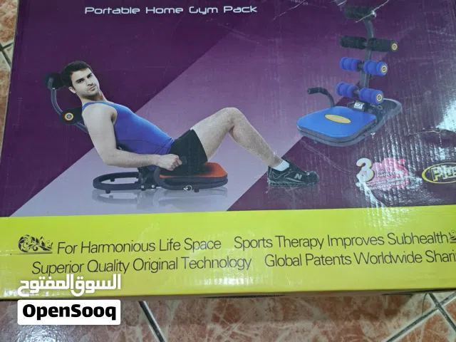 جهاز معده حر