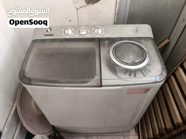 الله يبارك غسالة 8 كيلو نظيفة استعمال ستة شهور