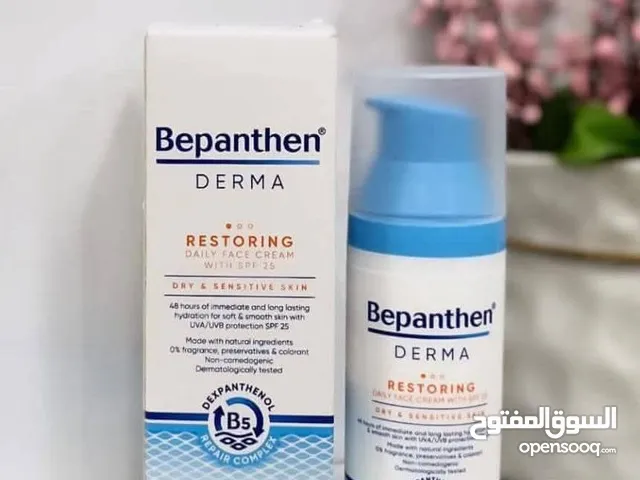 المرطب النهار بيبانتين سعة 50 مل