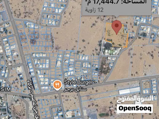 ارض زراعية في بركاء/ الرميس فرصة لن تتكرر