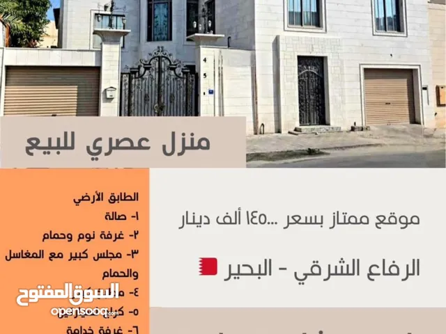 414 m2 More than 6 bedrooms Townhouse for Sale in Southern Governorate Eastern Riffa