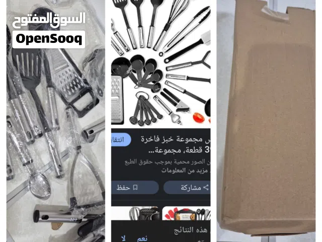 24 قطعه للبيع