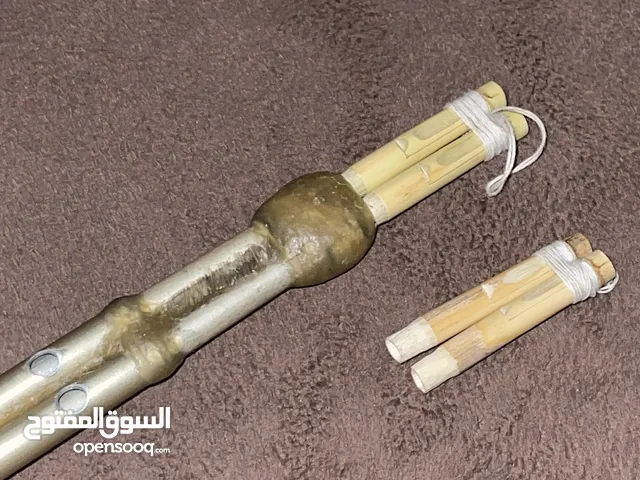 يرغول / مجوز