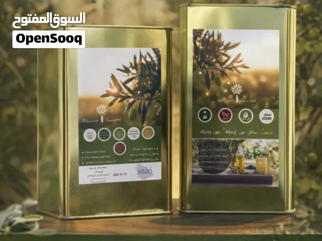 زيت زيتون الجوف الاصلي عصره اولي علي البارد طبيعي