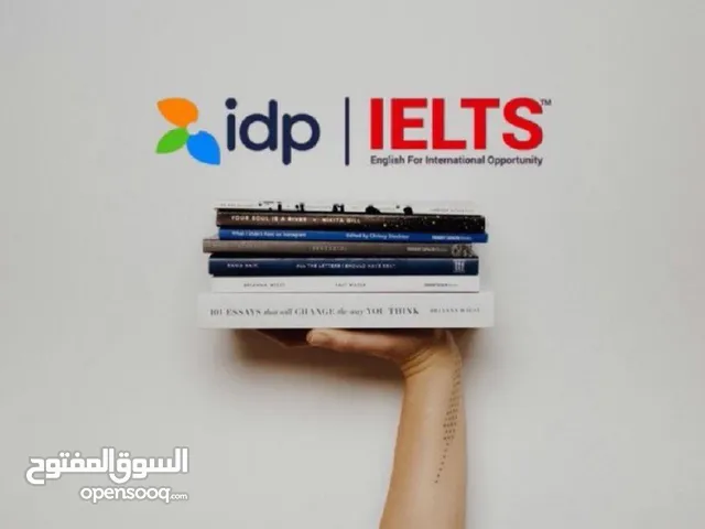 شهادات ايلتس وقدارت