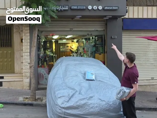 غطاء السيارة المقاوم للماء وعازل للحراره - حماية متكاملة في جميع الفصول! فقط بسعر 60 شيكل وكل 2 ب100