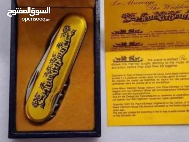 امواس ماركة للبيع