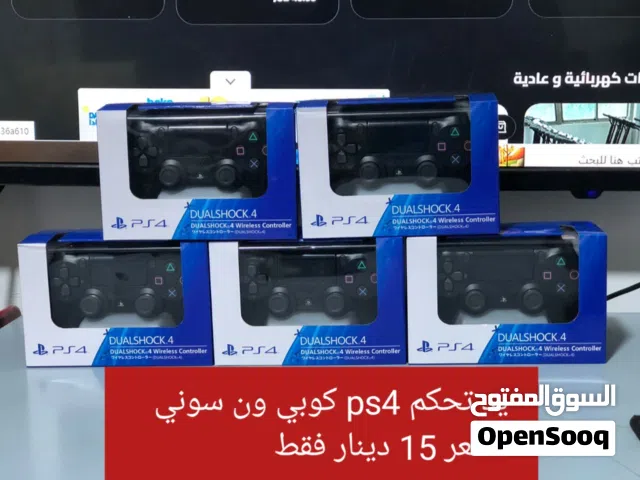 يدات تحكم اجهزة بليستيشن 4 جودة عالية جدأ بأسعار الجملة