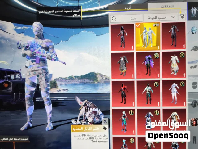 سلام عليكم حساب ببجي مرتب بسعر مناسب صارف عليه فوق 200الف و بي الف شدة حاليا بسعر 230 الف اقرة الوصف