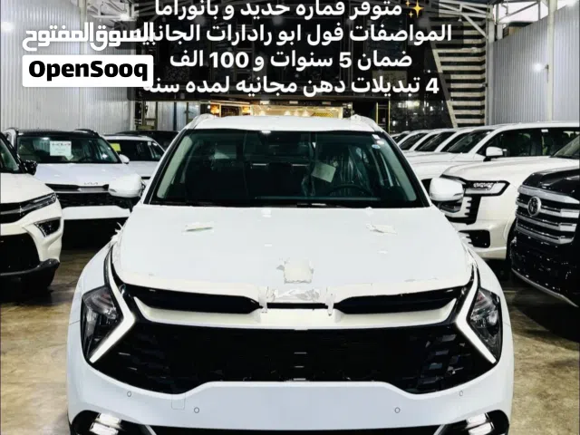 2025 كيا سبورتاج Standard