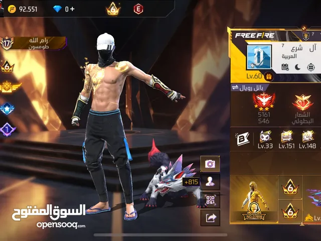 Free Fire Accounts and Characters for Sale in Jebel Akhdar