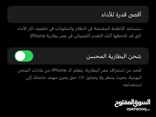 iPhone 14 plus