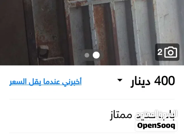 مطلوب باب حديد مستعمل لخلوة تعليم قراءن مترو15في2متر15