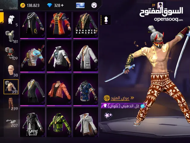 Free Fire Accounts and Characters for Sale in Al Riyadh