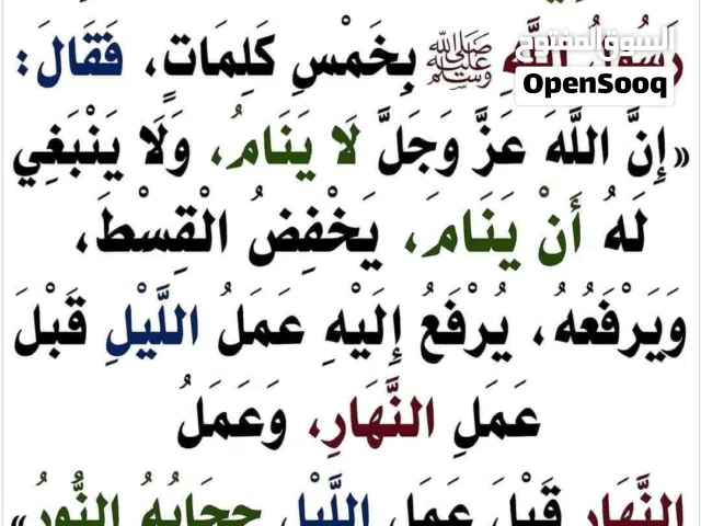 عارف محمد احمد العباسي