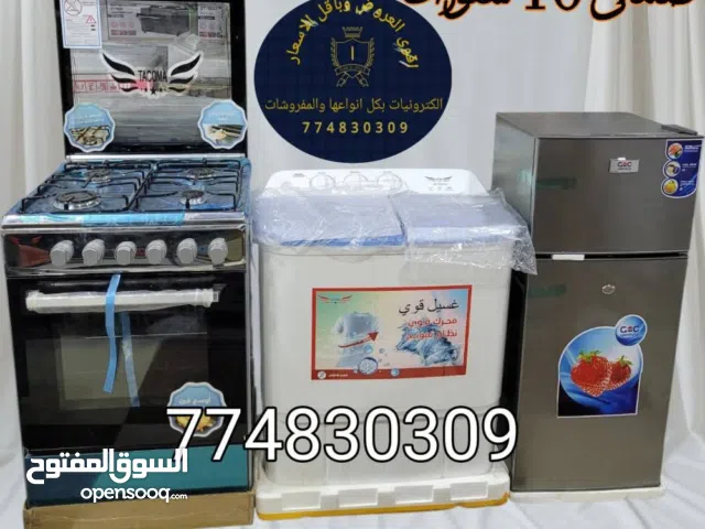 اقوى العروض الحصريه ثلاجه وغساله وفرن وبضمانه 10 سنوات بفاتوره وضمانه رسميه من المحل باسمك