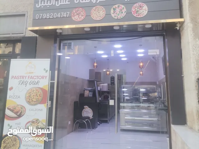 0m2 Restaurants & Cafes for Sale in Amman Dahiet Al Ameer Rashed