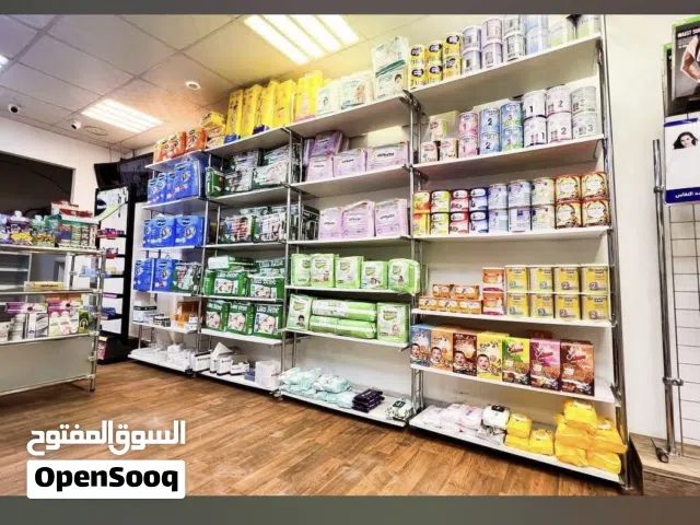 صيدلية للبيع