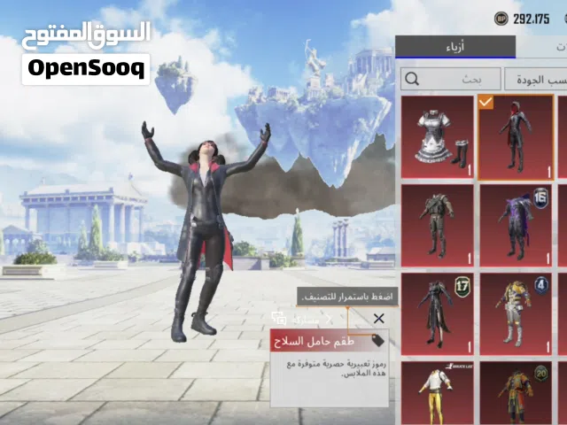 حساب ببجي عالميه