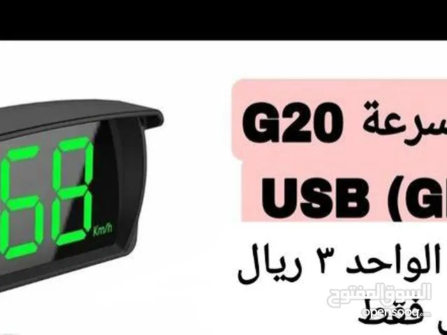 متوفر عدادات سعر التصفيه