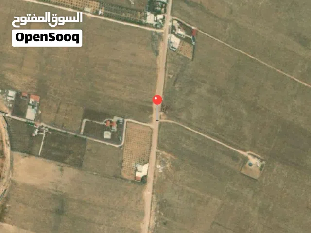 Mixed Use Land for Sale in Mafraq Bala'ama