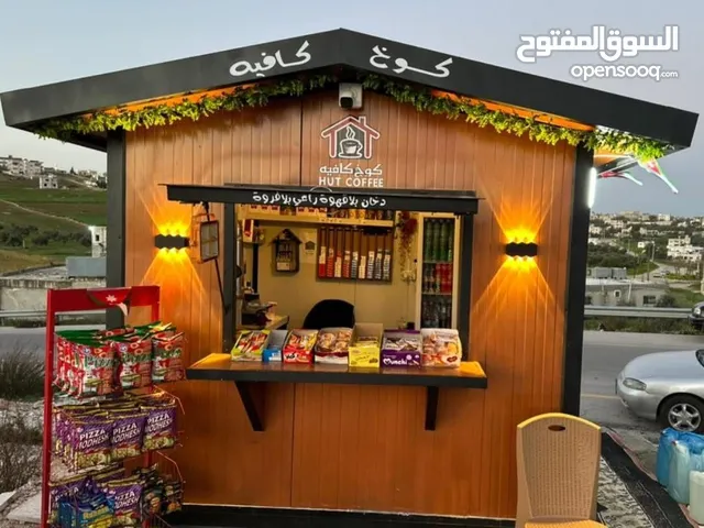 كشك قهوه مجهز كامل للبيع بسعر أكثر من مناسب الموقع شارع ال 100 حوفا المزار