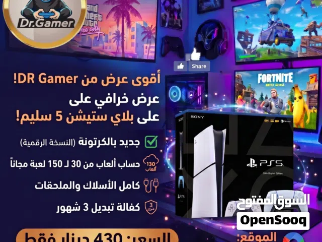 PlayStation 5 PlayStation for sale in Amman