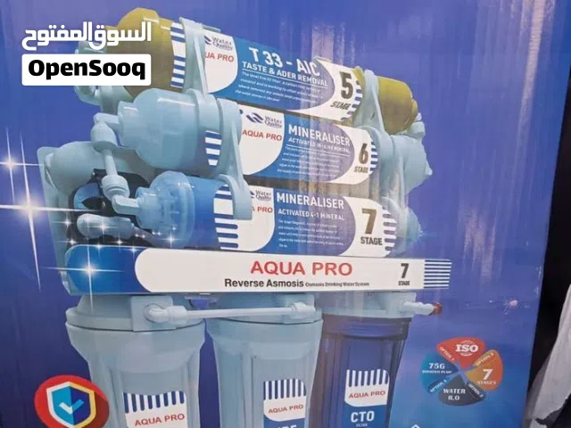 أفخم اجهزة فلاتر المياة المنزلية