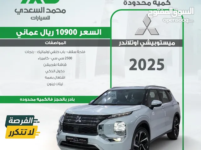 New Mitsubishi Outlander in Al Batinah