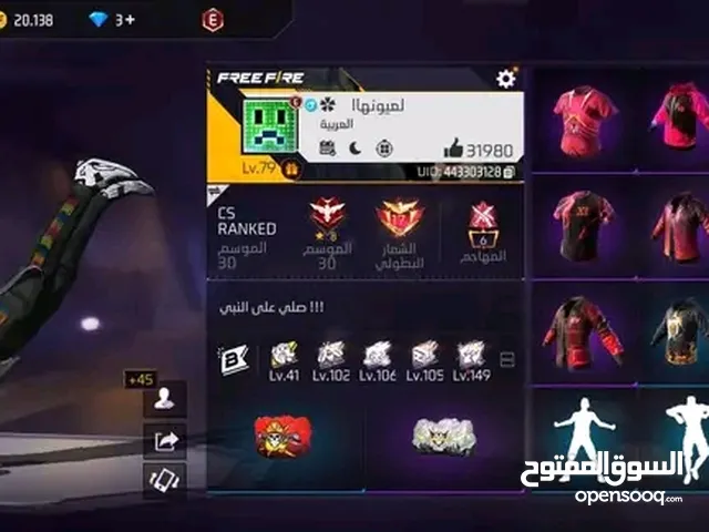 حساب فري فاير للبيع