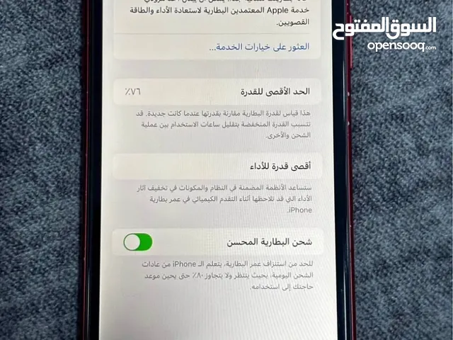 Apple iPhone 11 128 GB in Amman