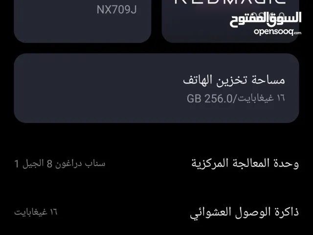 Xiaomi 11i 256 GB in Basra