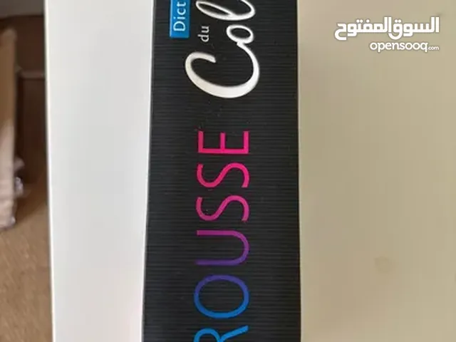 Dictionnaire larousse junior