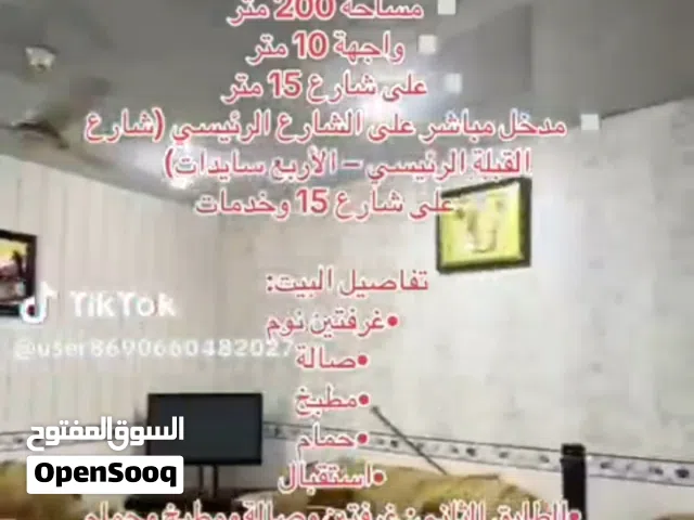بيت طابق ارضي متكون من غرفتين مع حمام عدد2 مع صالة مع ديوانية جدا كبيرة