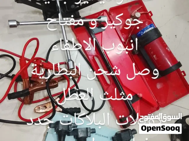 قطع غيار ماكسيما سكربتها من أيام