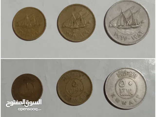 عملات معدنيه قديمه ونادره عربي واجنبي وتواريخ مختلفه