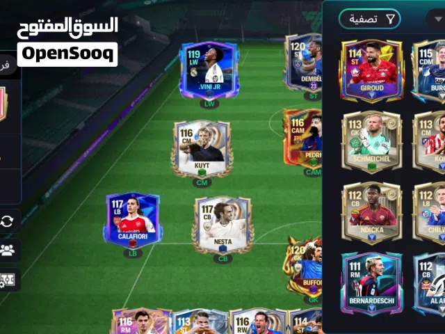 حساب فيفا قوي متعوب عليه