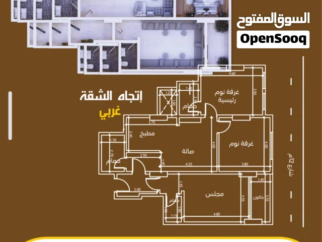 شقق بالتقسيط
