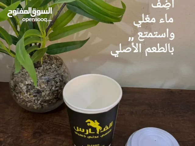 مشروب العظماء شاي عدني