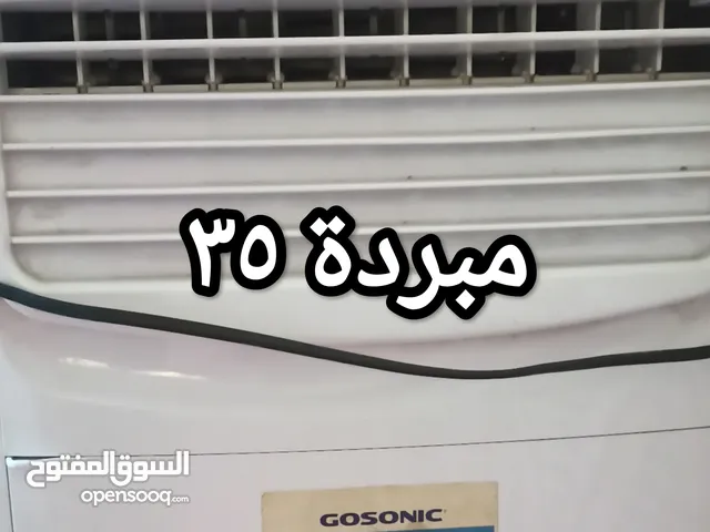 سبلت جيبسون مستعمل ومكيف الحافظ مستعمل