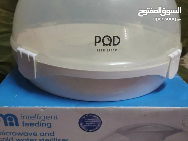 Steriliser Mothercare