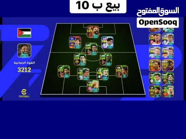 تاجر حسبات بيس موبايل وشحن العاب